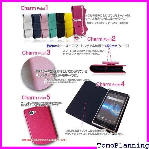 《送料無料》 Xperia xz premium カバー レザー 手帳 198