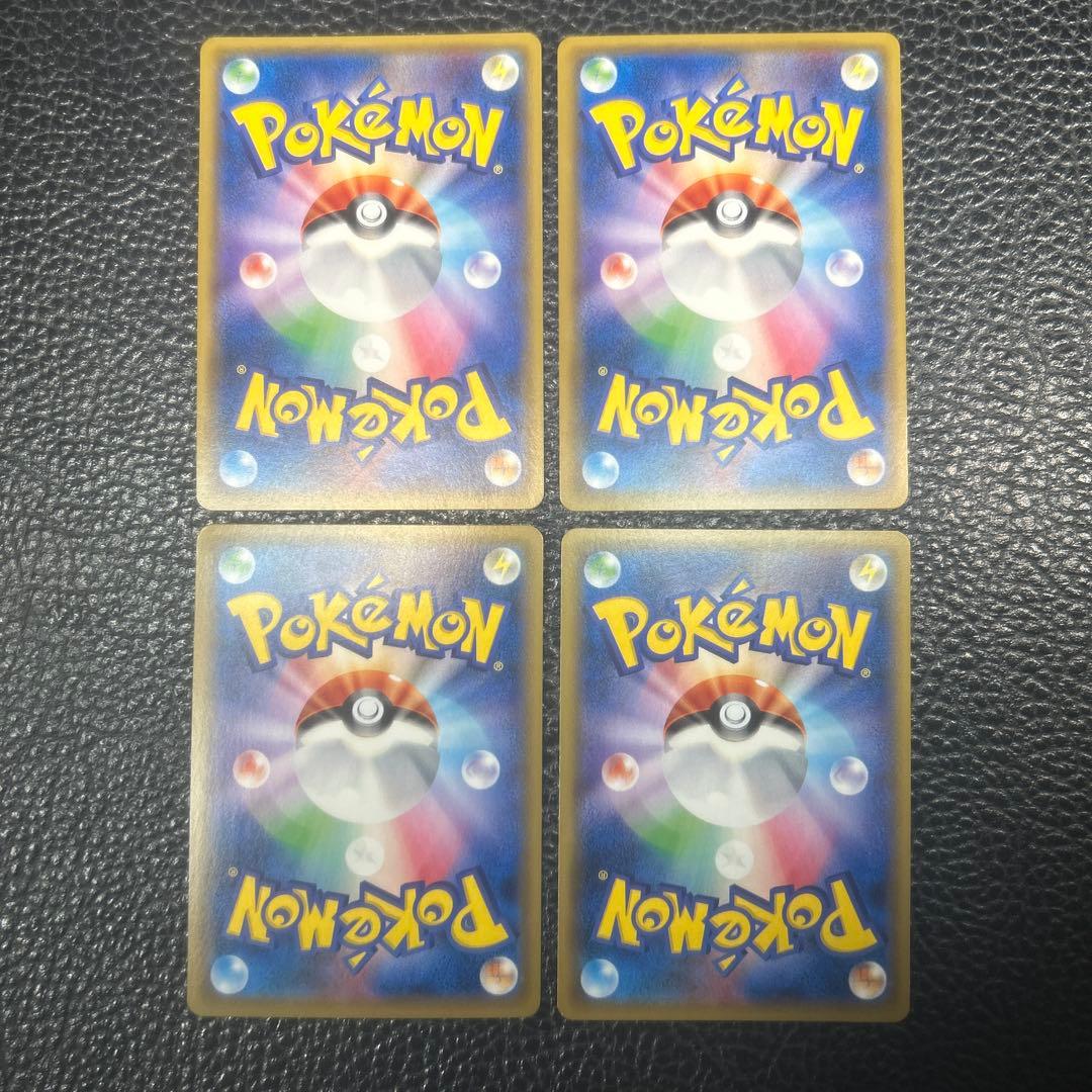 値下げ可能　ゲンガー SM4S 覚醒の勇者 022/050