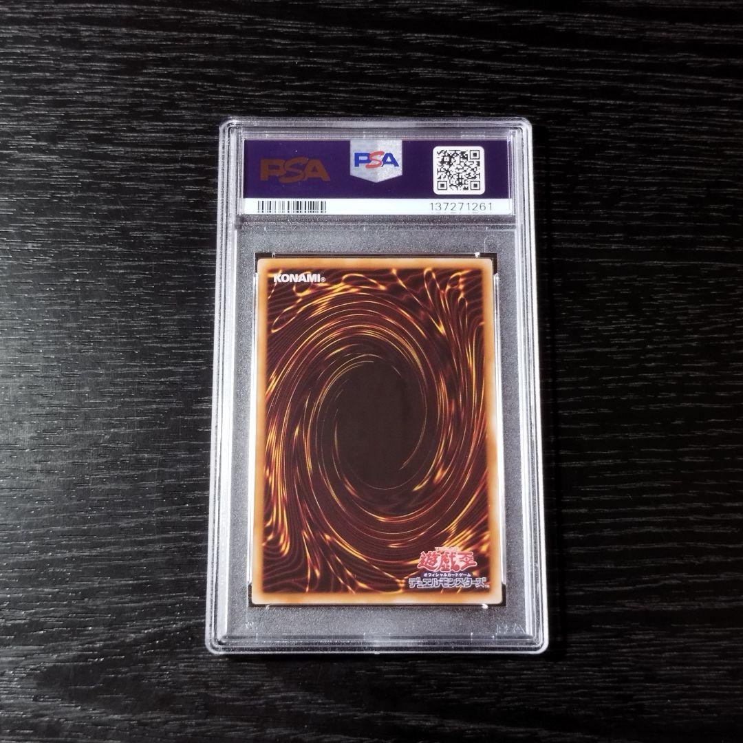 PSA10 ブラック・マジシャン・ガール アニバーサリーパック サイン 遊戯王