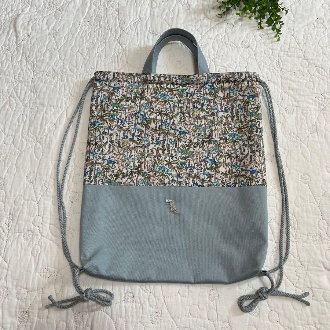 リバティ　ランブルアンドロアー　ループ付き　絵本袋　ナップサック　上靴袋　3点