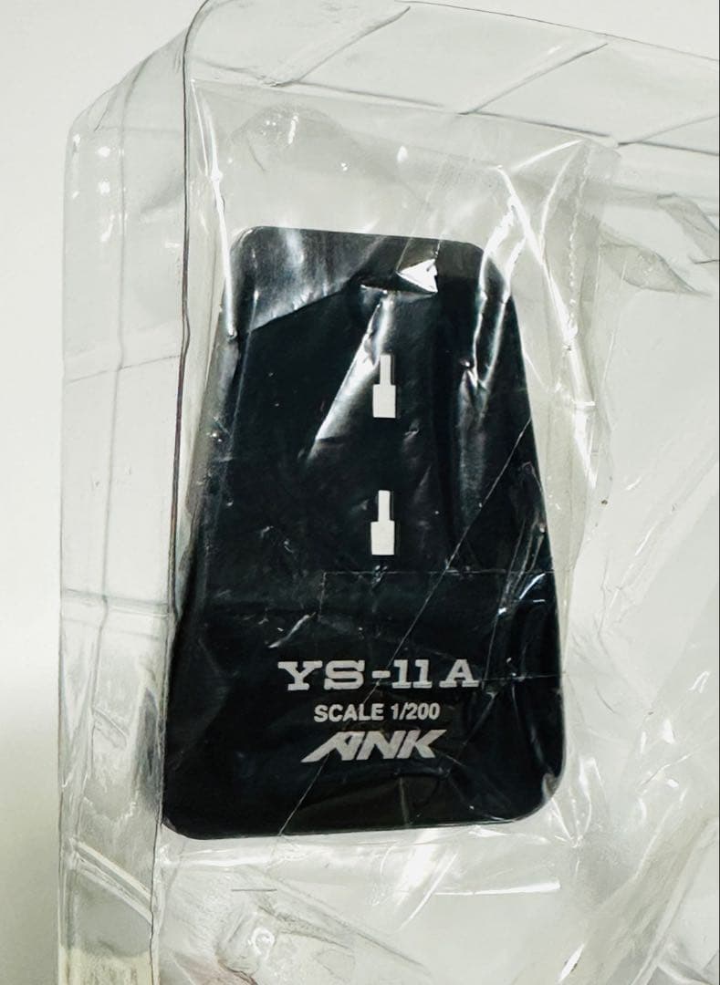 全日空商事 ANK YS-11A エアーニッポン YS21123