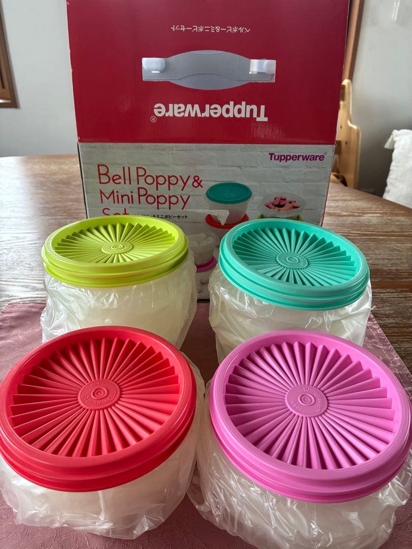 タッパーウェア　新品　Bell Poppy & Mini Poppy セット