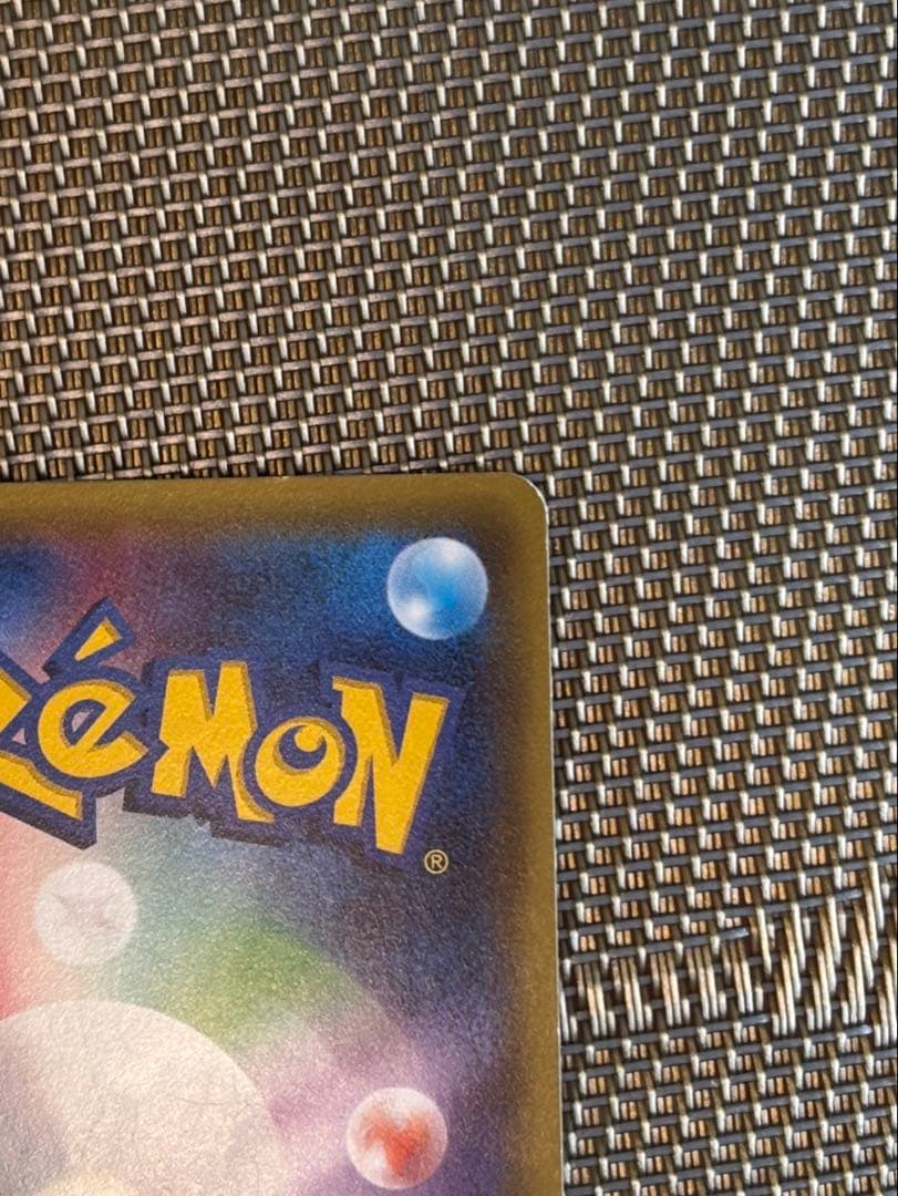 ゲッコウガ　ポケモンカード
