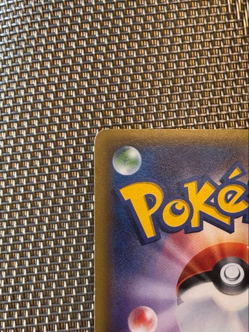 ゲッコウガ　ポケモンカード