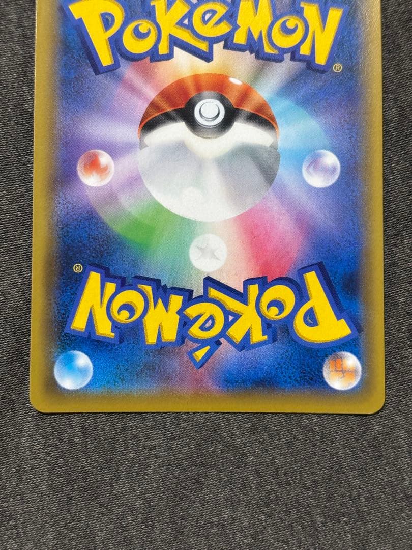 ブラッキー＆ダークライGX HR SM12a TAG TEAM GXタッグオー…