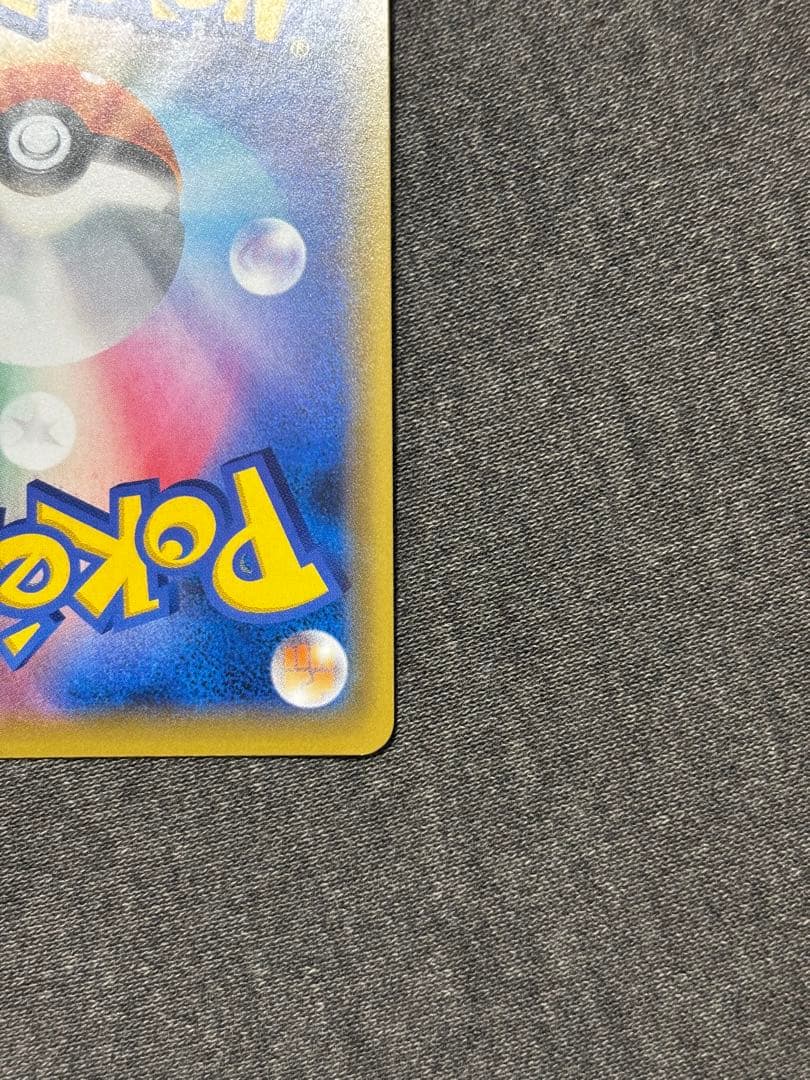 ブラッキー＆ダークライGX HR SM12a TAG TEAM GXタッグオー…