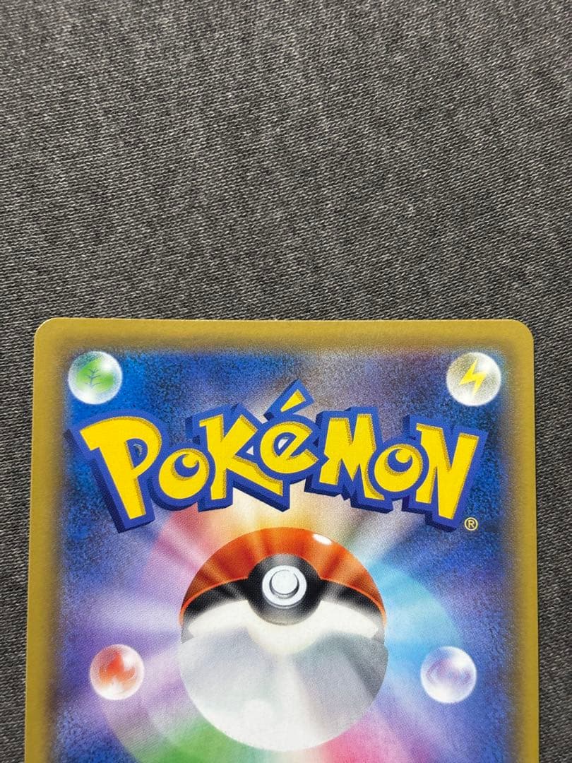 ブラッキー＆ダークライGX HR SM12a TAG TEAM GXタッグオー…