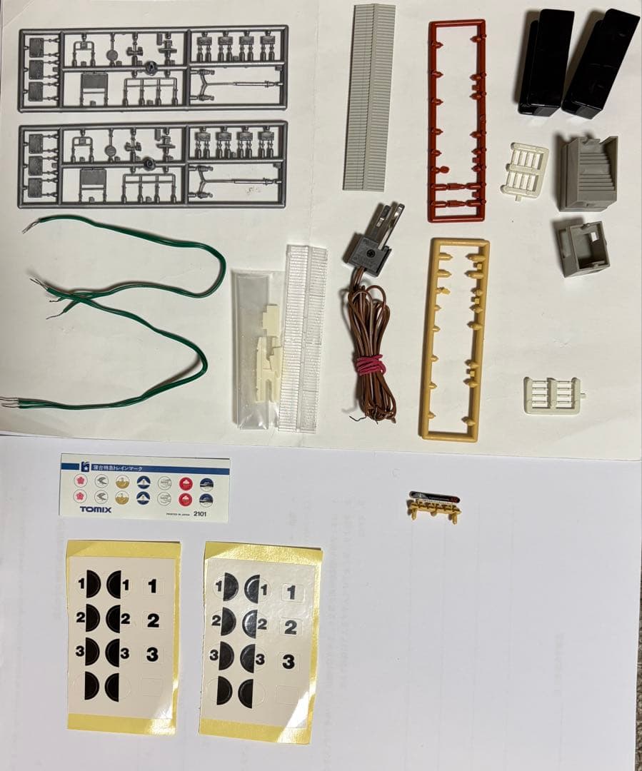 TOMIX 90102 Basic Set EX Nゲージ 鉄道模型 北斗星