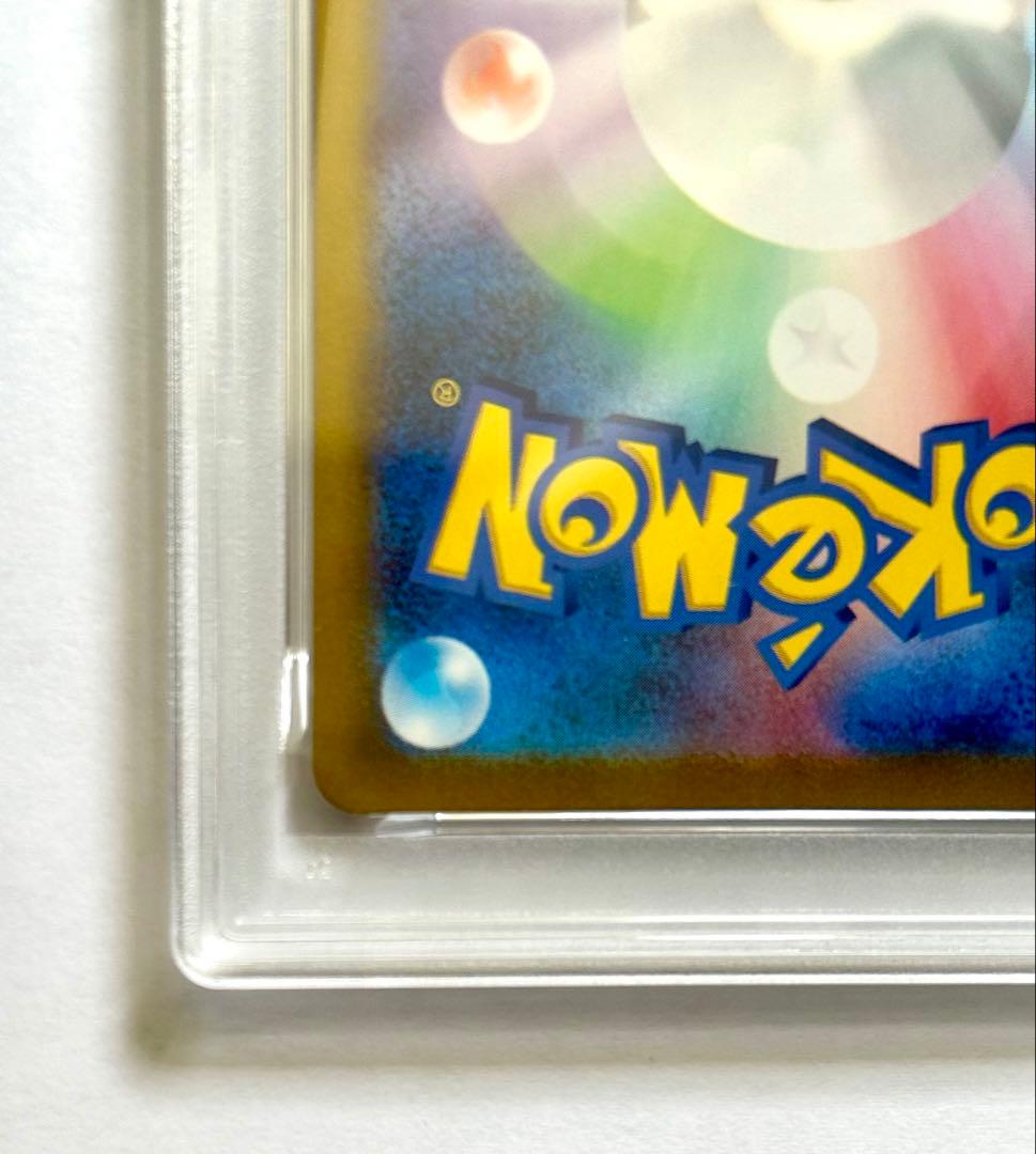 PSA10 ピカチュウ CLL 008/032 ポケモンカード