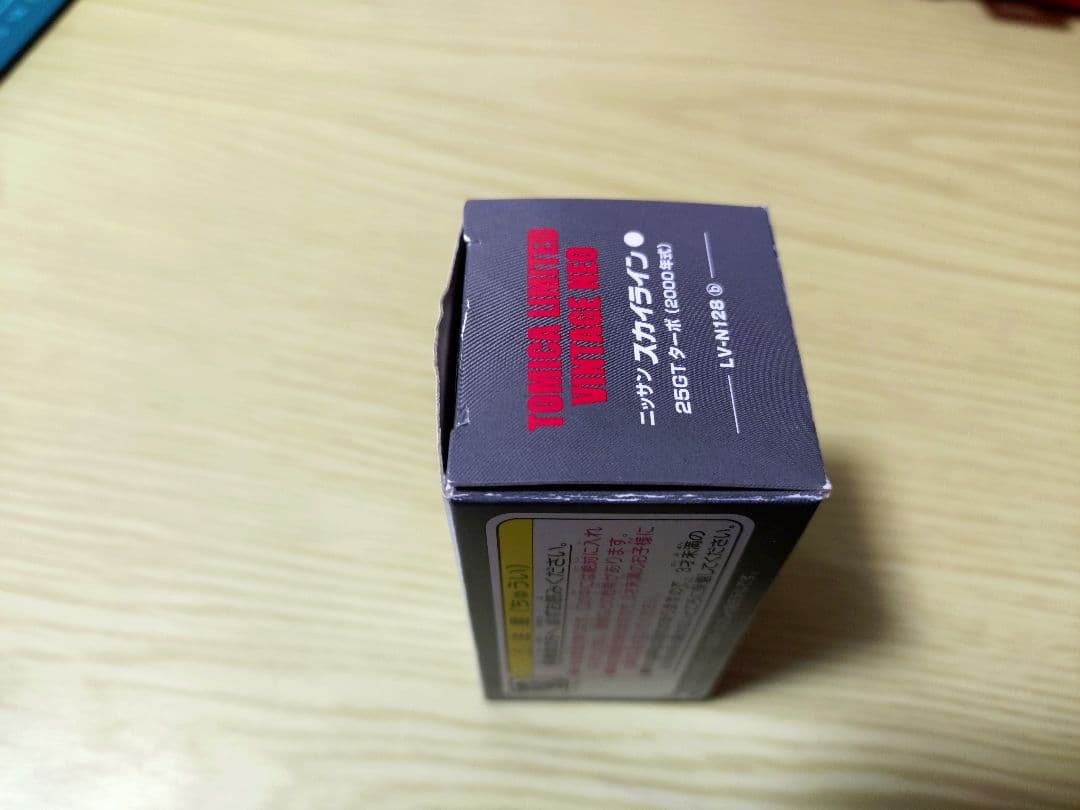 【美品】トミカリミテッドヴィンテージネオ ニッサン スカイライン 25GTターボ