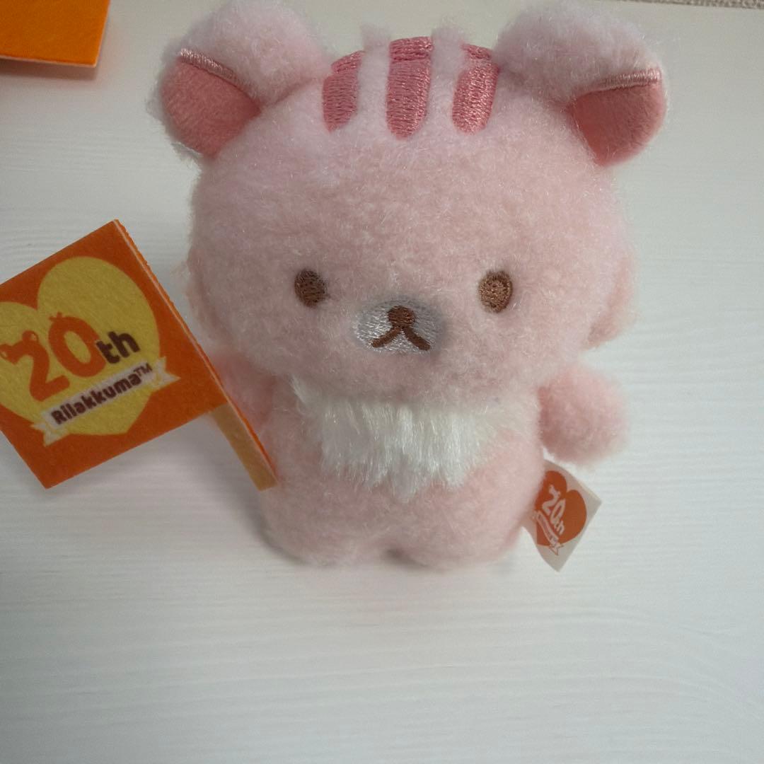 リラックマ 20周年記念 ぬいぐるみ4体セット　20th フラッグ　ぬいぐるみ