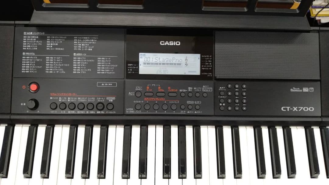 【引取り推奨】CT-X700 CASIO