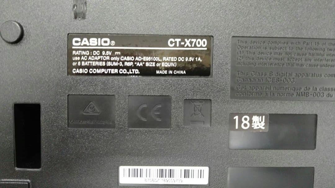 【引取り推奨】CT-X700 CASIO