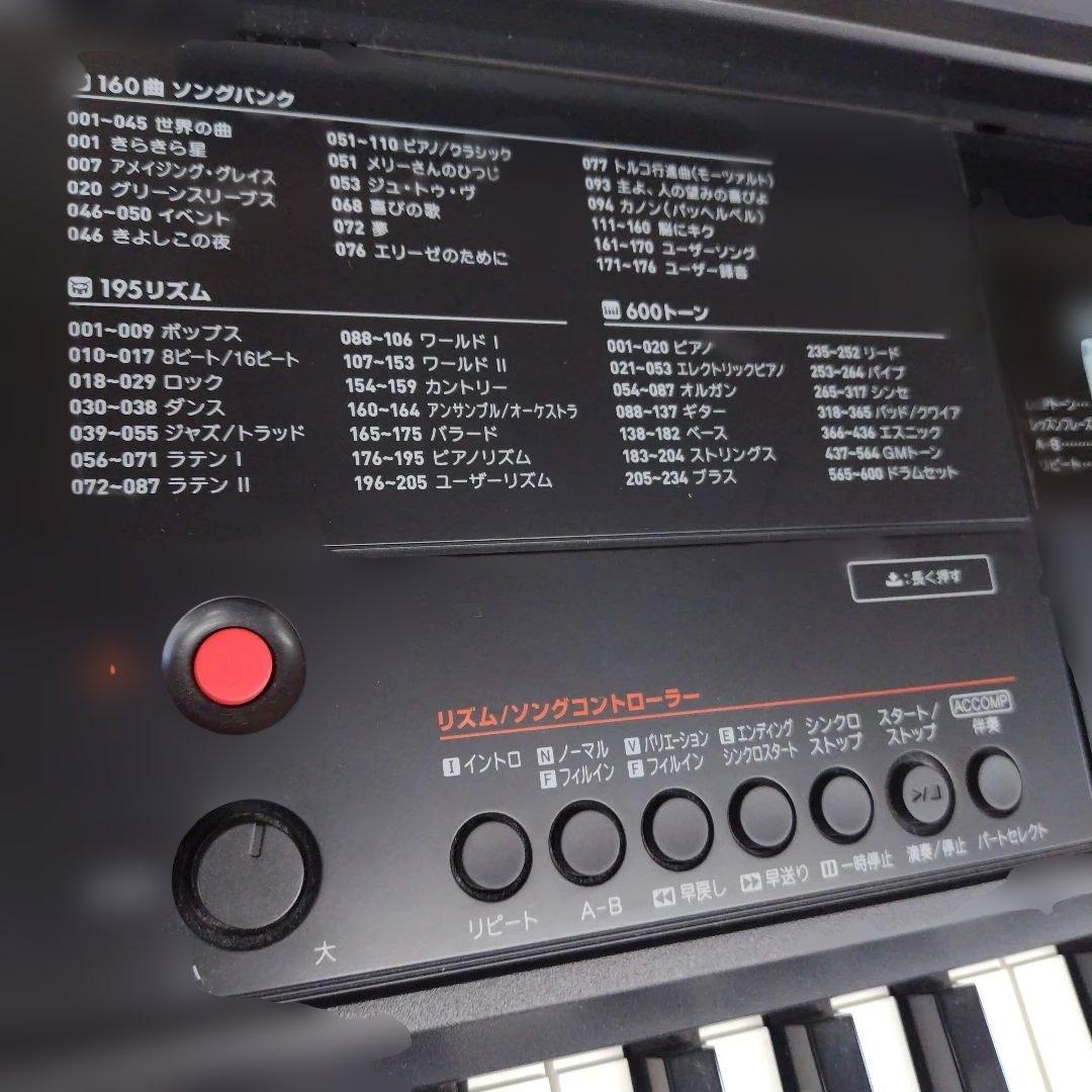 【引取り推奨】CT-X700 CASIO