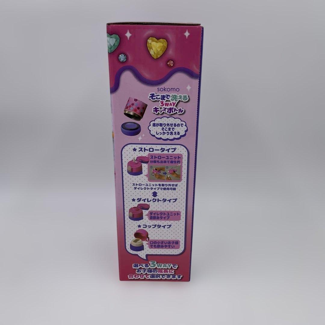 しなこちゃん そこまで洗える3WAYキッズボトル 450ml