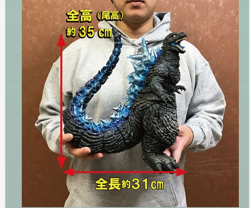 Gザウルスシリーズ　ゴジラ（2023）中古品