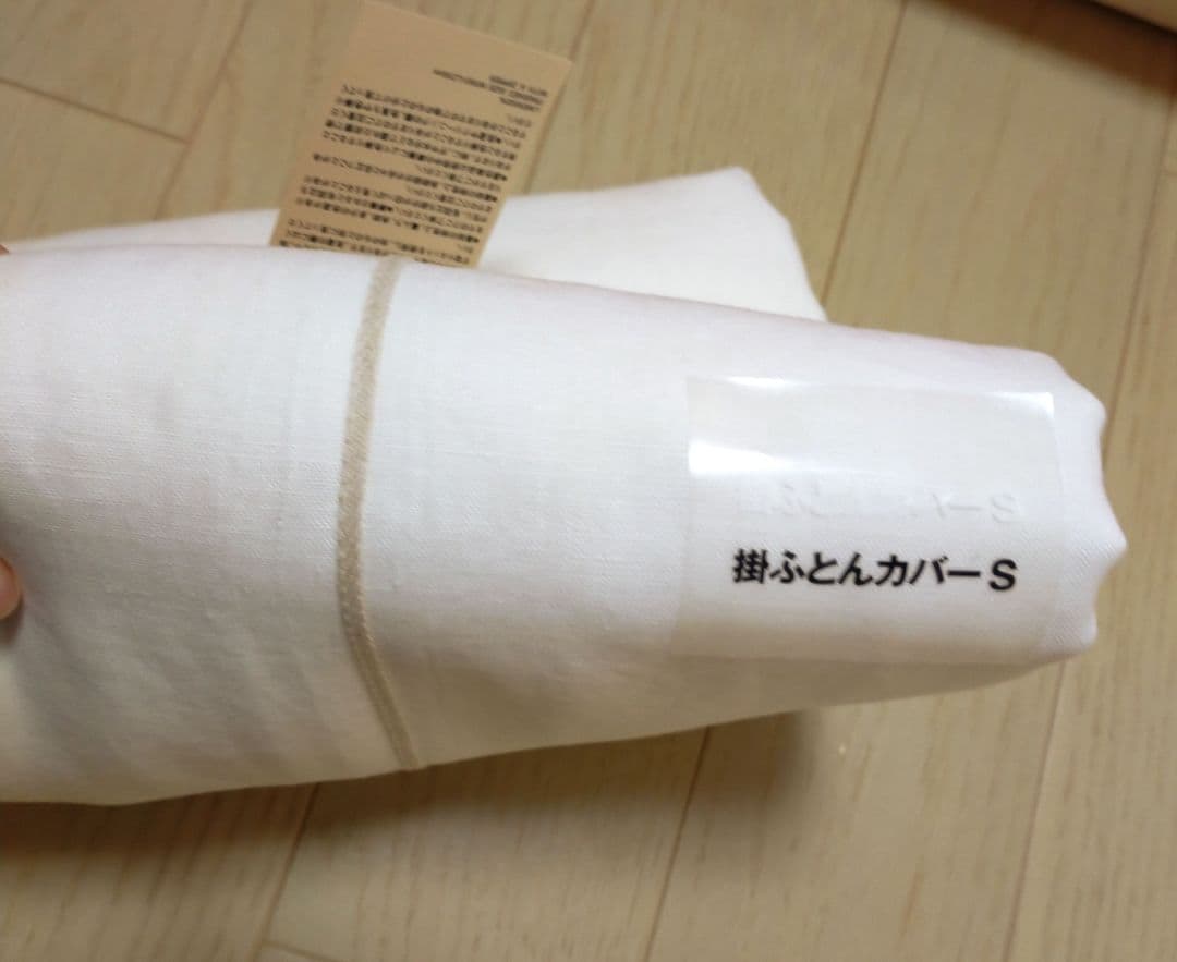 新品無印リネン掛けふとんカバー シングルサイズ オフ白　麻平織
