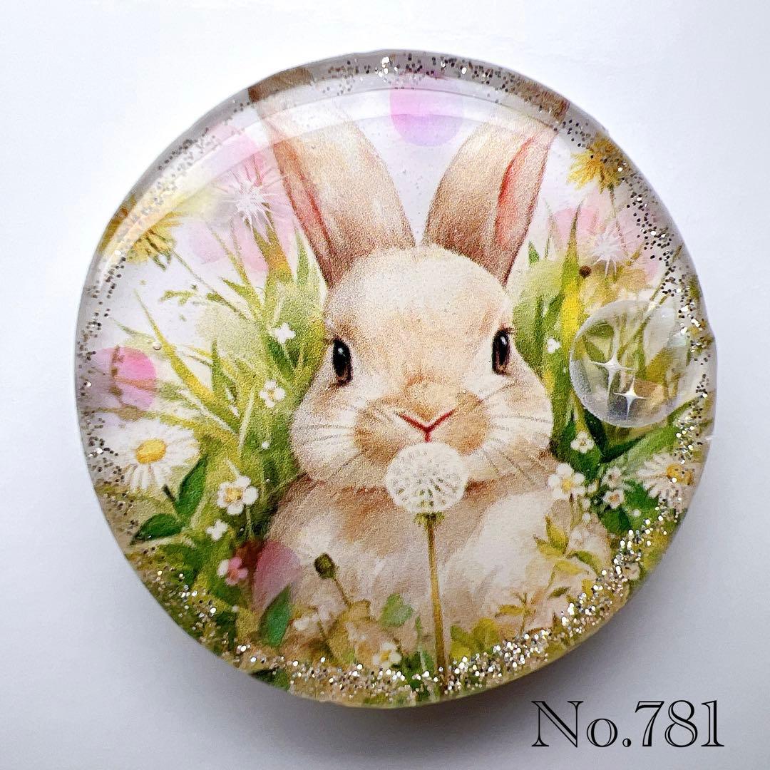 レジン ヘアゴム うさぎ No.781