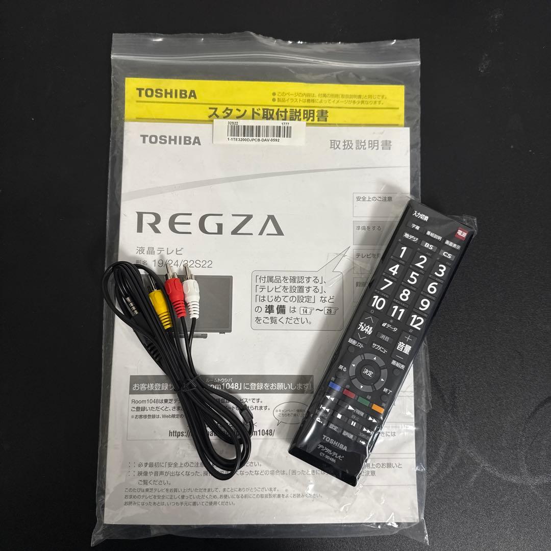 TOSHIBA REGZA 32インチ 液晶テレビ