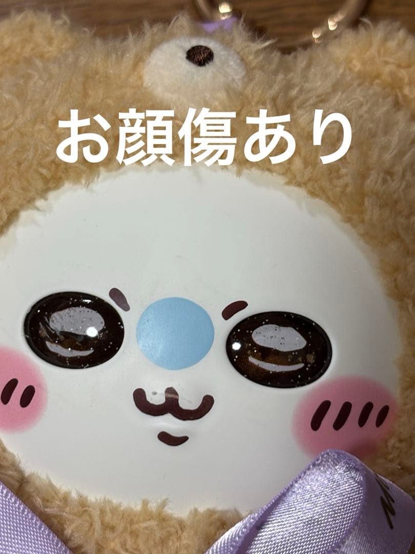 ちいかわ モモンガ グッズまとめ売り