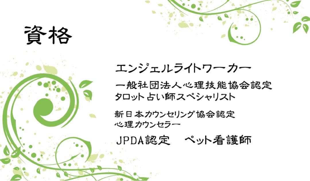 〜アチューメント一覧〜