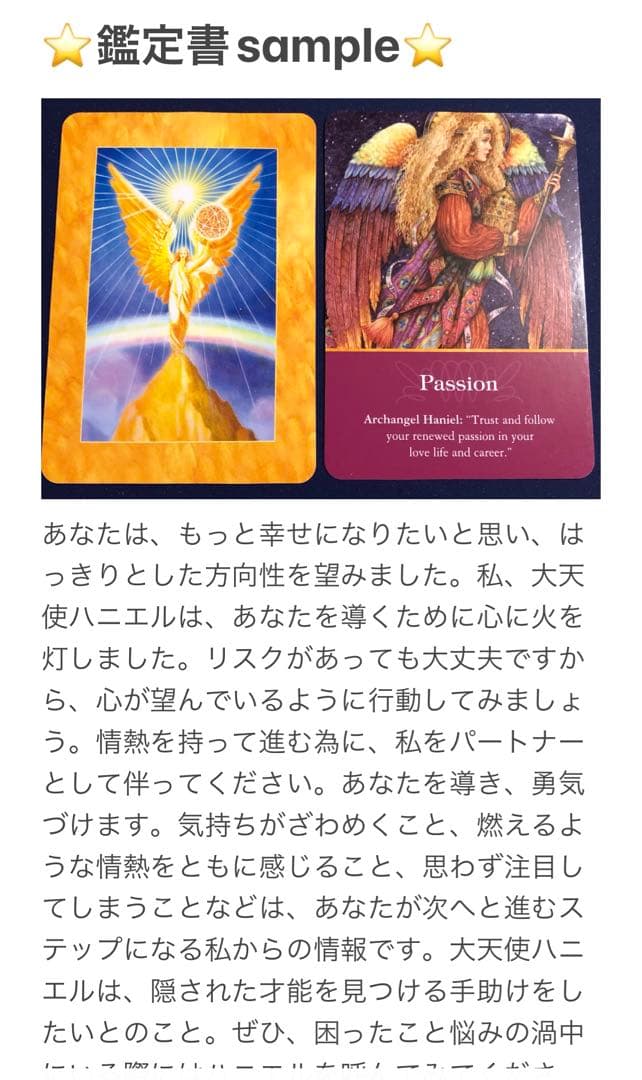 〜アチューメント一覧〜