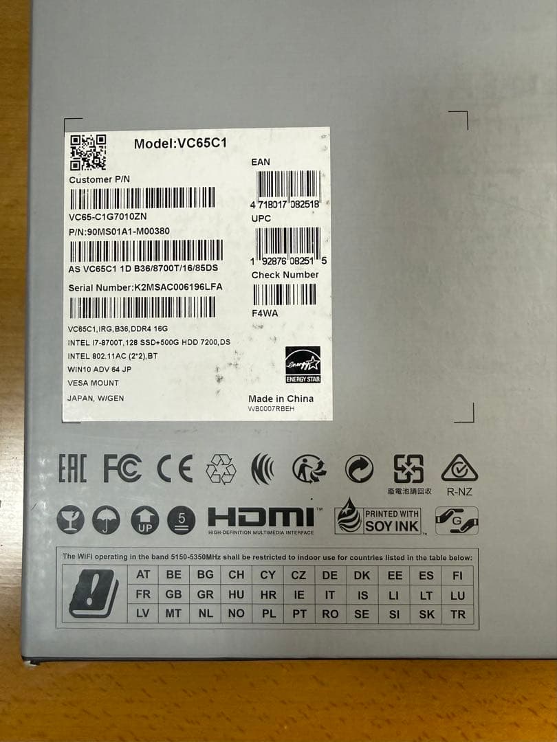 ASUS VivoMini ミニPC キーボード・マウス付き