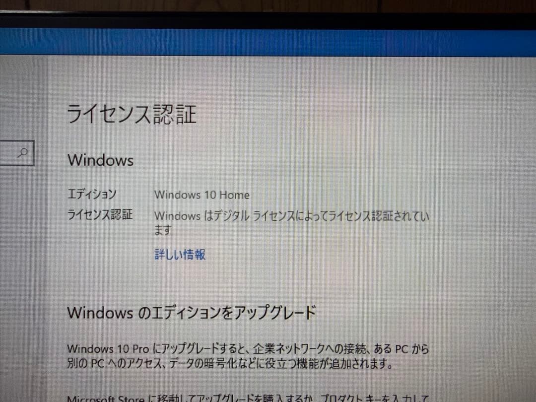 ASUS VivoMini ミニPC キーボード・マウス付き