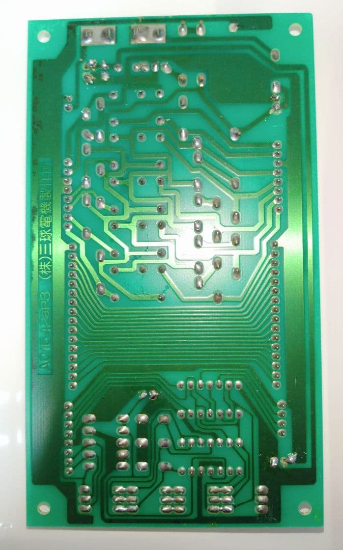 外部集中端子板3型　動作品　訳あり　特価品1