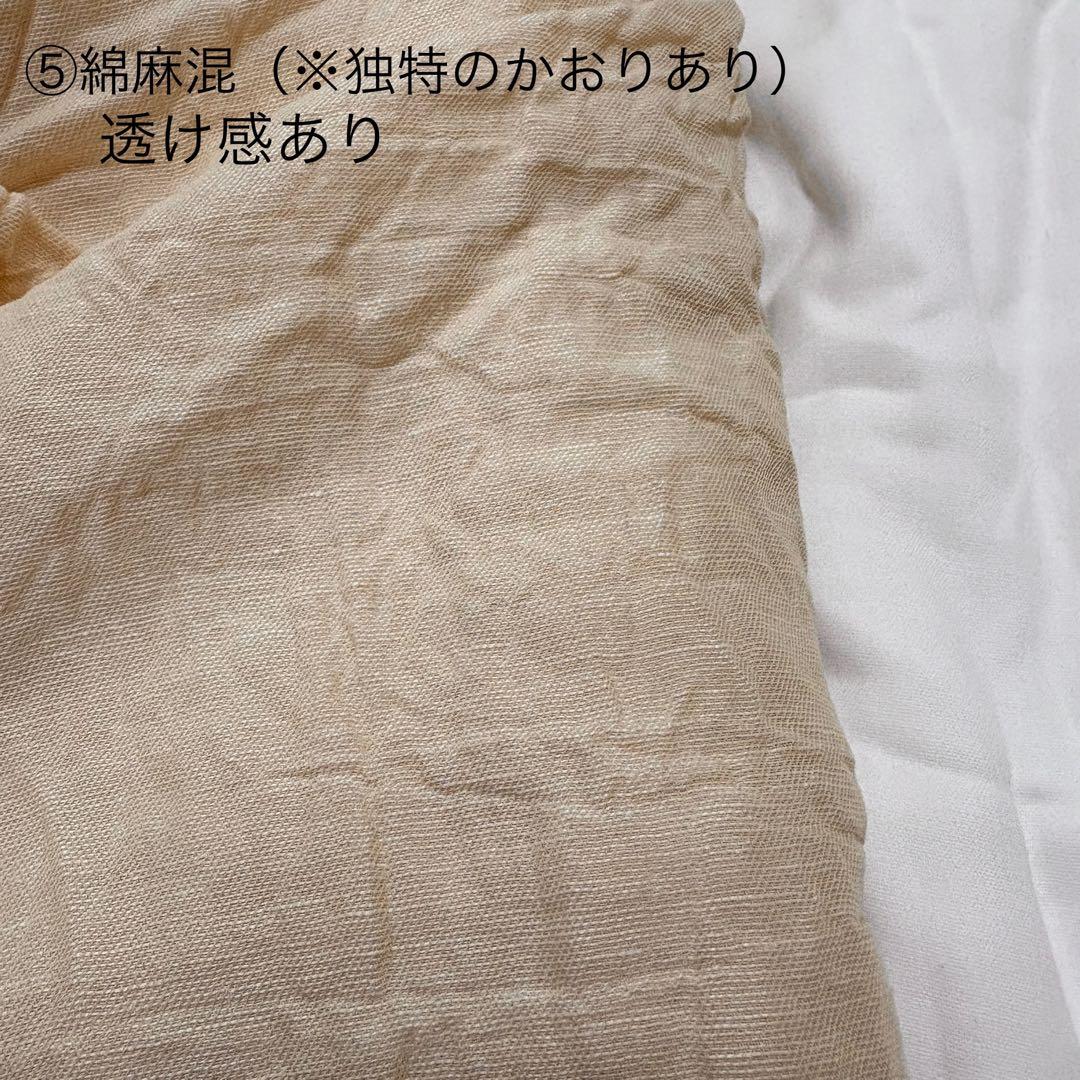 【きらり】押入れ用カフェカーテン　お打合せ用