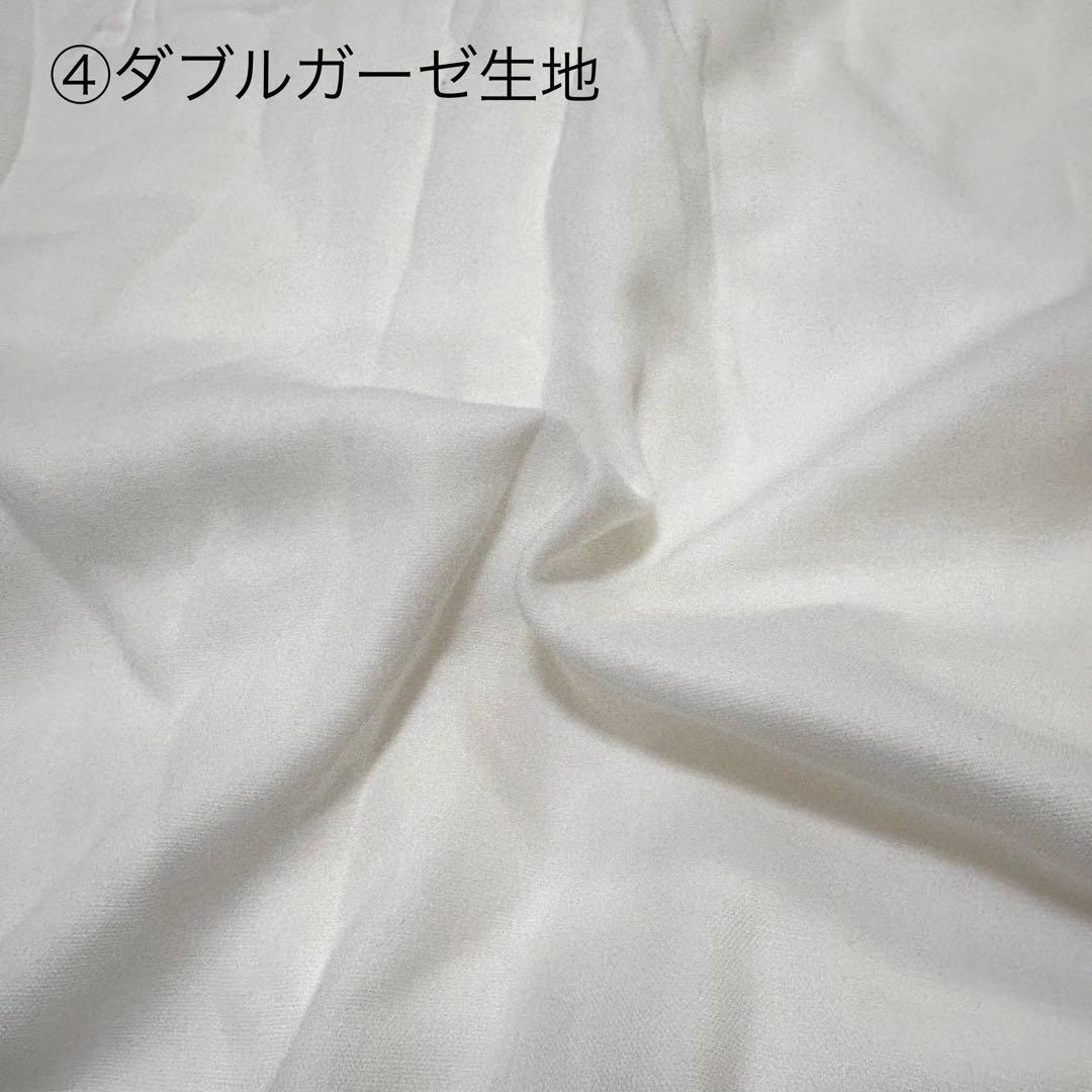 【きらり】押入れ用カフェカーテン　お打合せ用