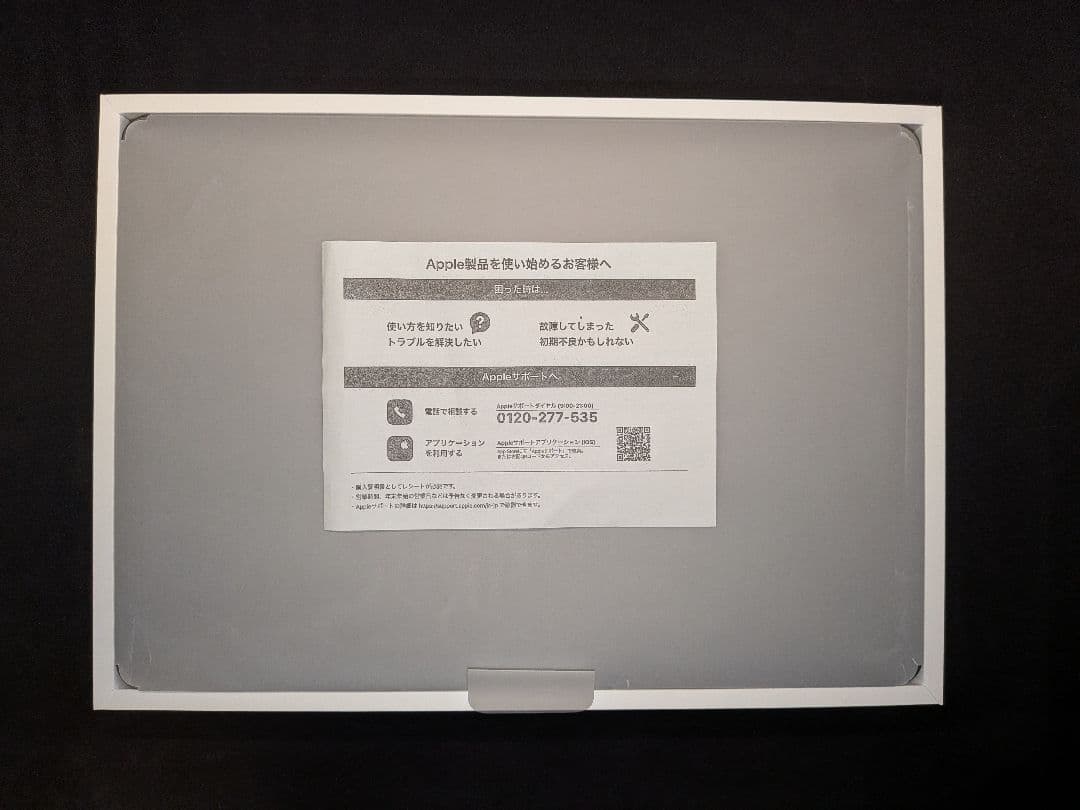 M2 MacBook Air 13.6 8GB / 512GB スペースグレイ