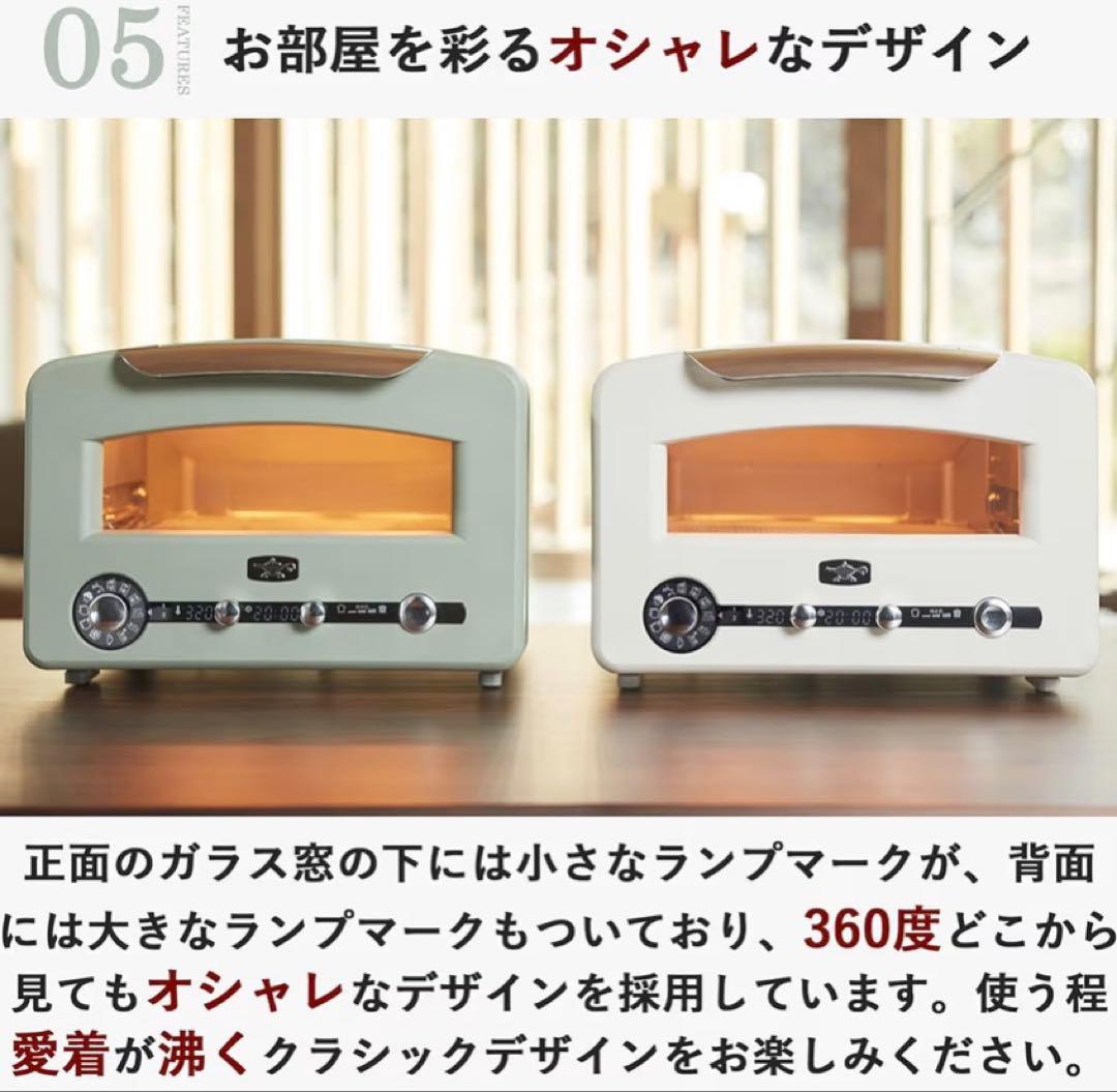 【新品未使用】アラジンAET-GP14B(G) グラファイトグリル&トースター