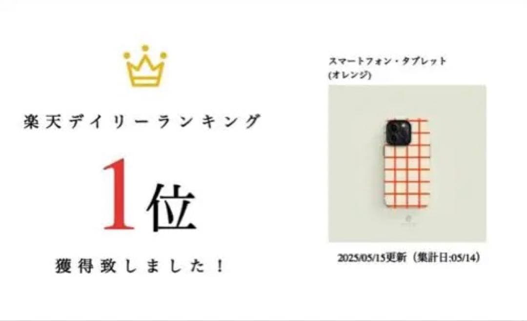 iPhone12ケースCASE FACE Orange on Cream
