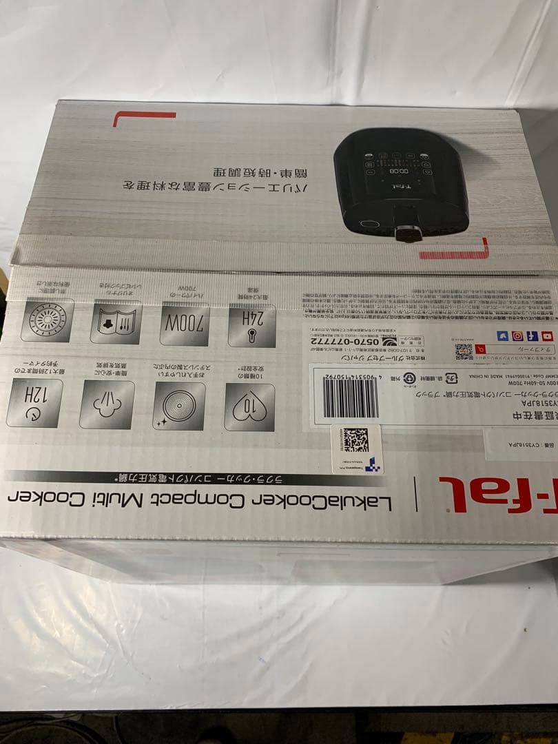 T-fal ティファール　電気圧力鍋　ラクラクラッカー