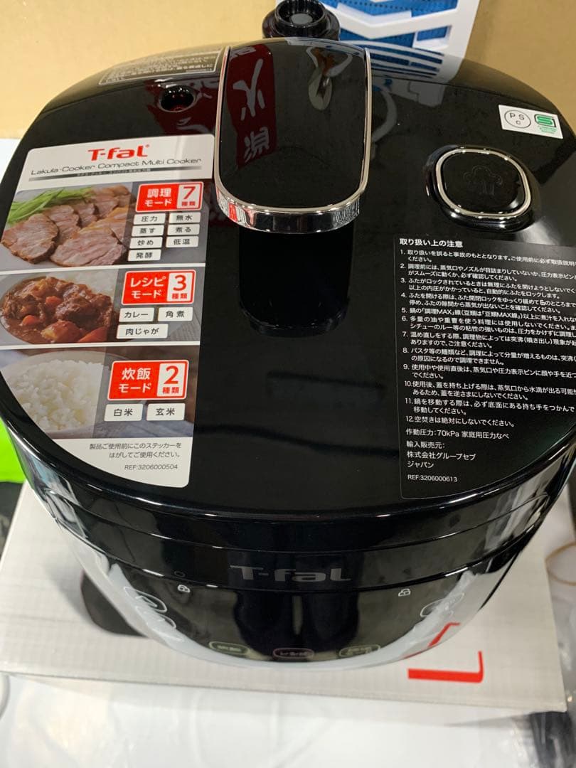 T-fal ティファール　電気圧力鍋　ラクラクラッカー