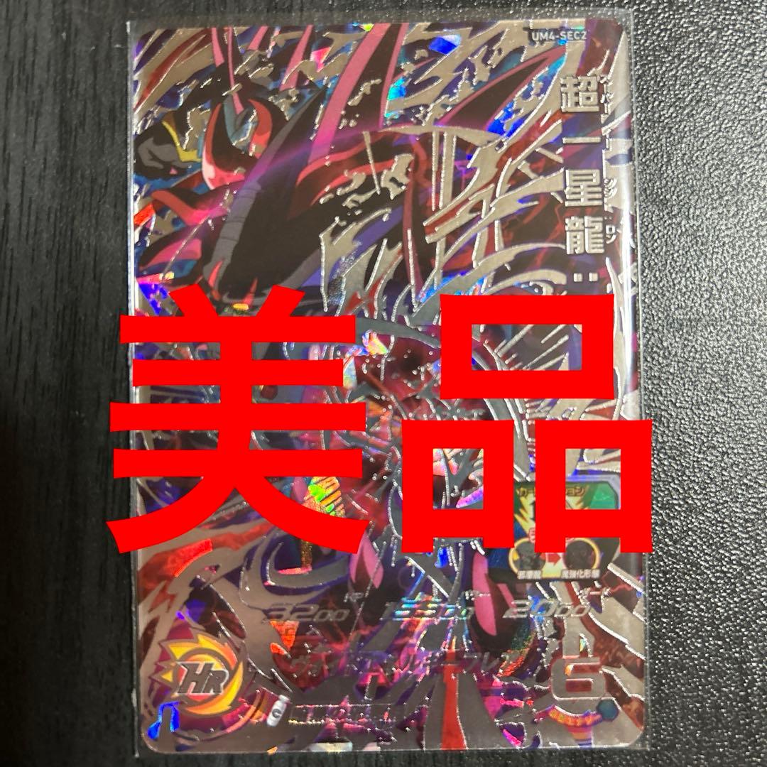 H.H.403様 リクエスト 10点 まとめ商品