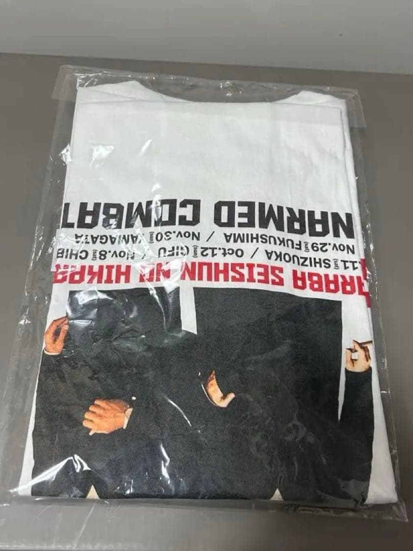 さらば青春の光ステゴロ2025 TシャツM サイズ　新品未開封