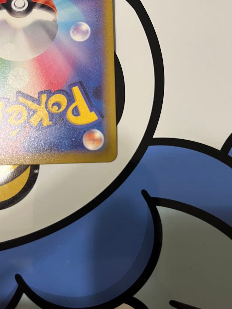 完全美品）ポケモンカード　ミュウツーVSTAR UR