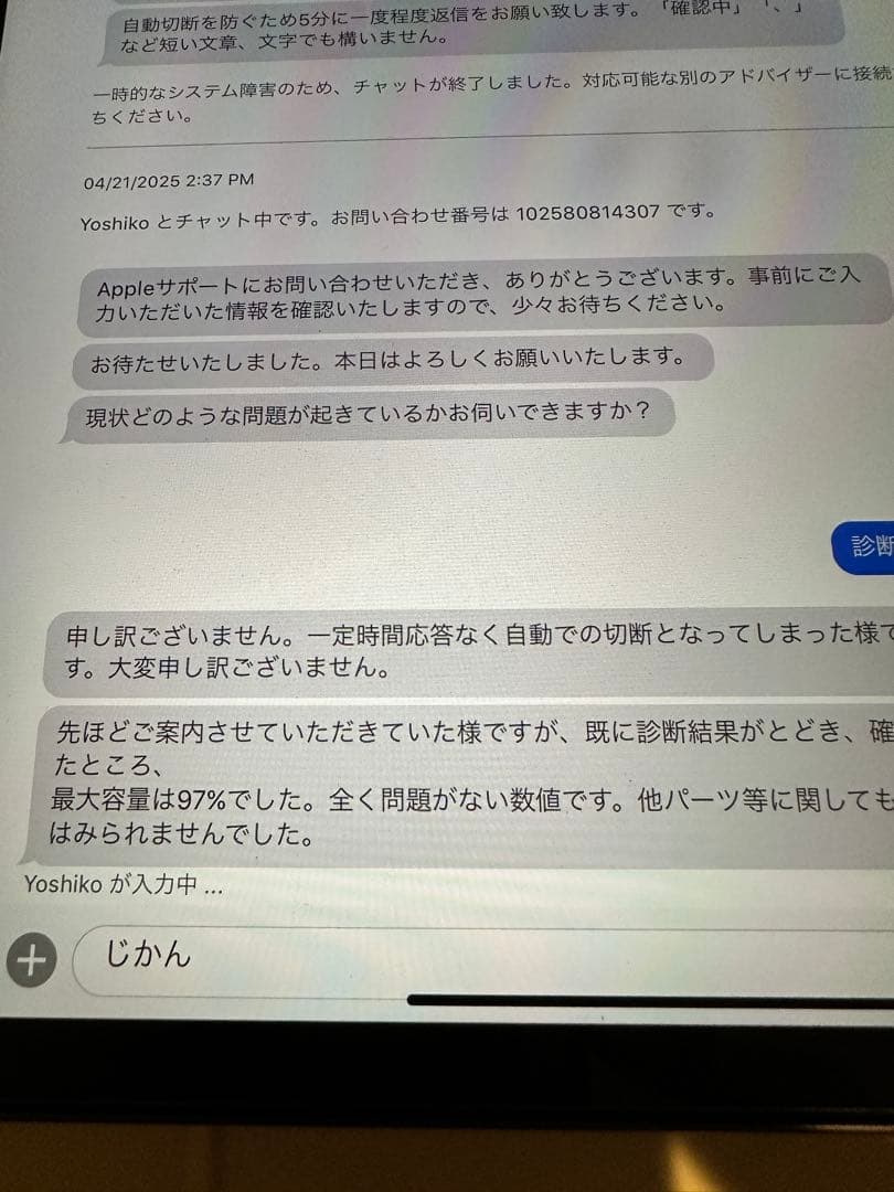 ※ OK！ミラクル❕　iPad Pro 11inchi 第1世代 512G