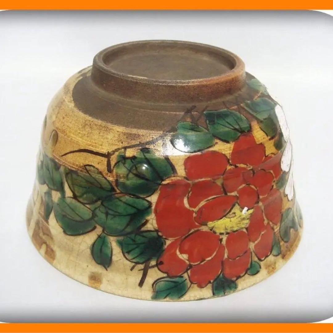 430『色絵 紅白花 鉢 箱付き』春岱　/骨董品 古美術 アンティーク 古玩