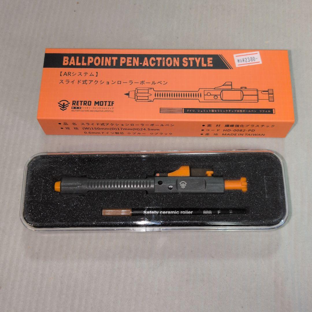 新品未使用！東京マルイM1851NAVY おまけ付き！