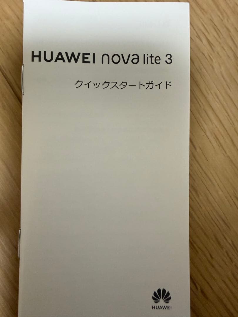 HUAWEI nova lite 3 ブラック 本体