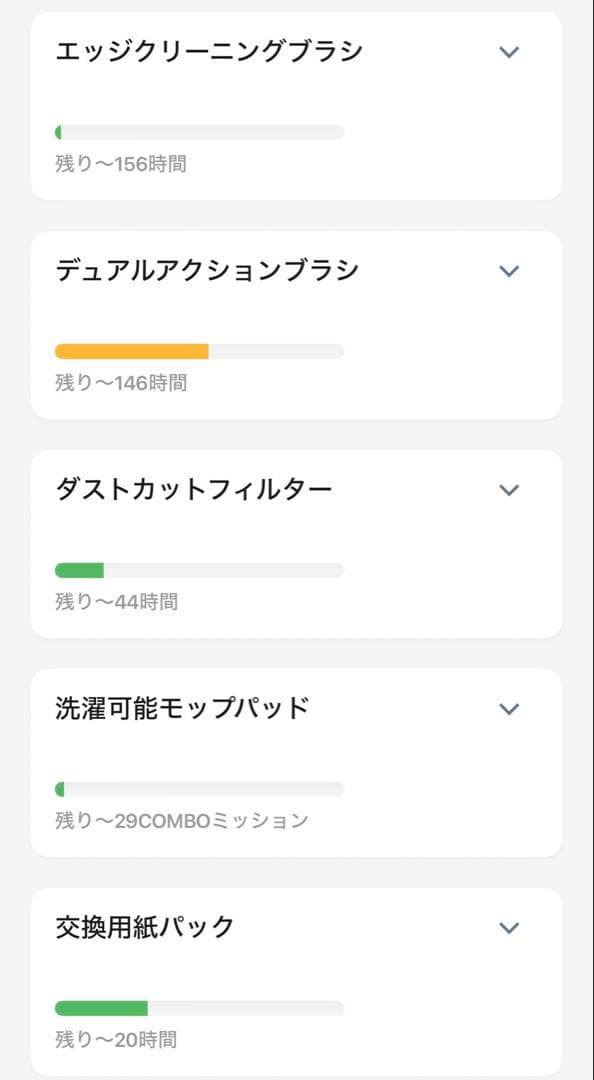 iRobot ロボット掃除機 ルンバ Combo j7+