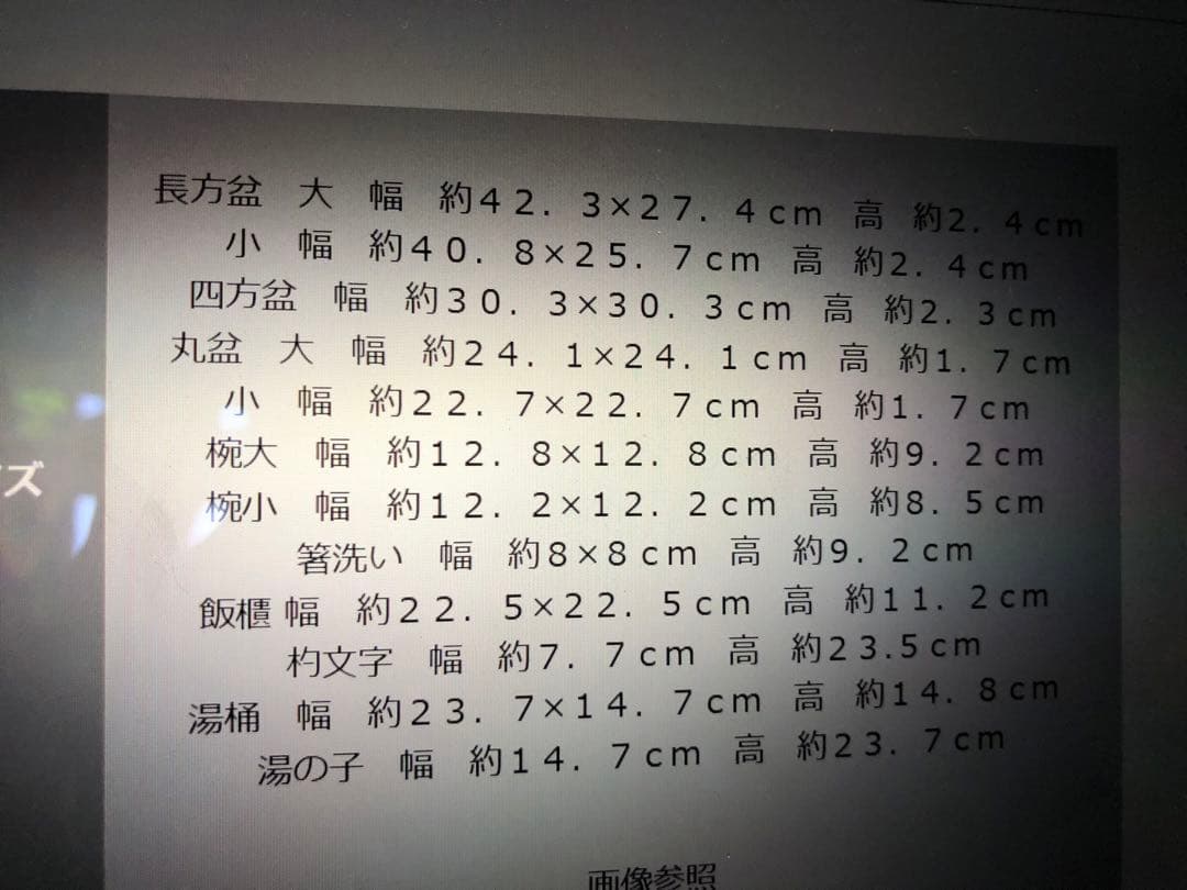 塗師宗春作！樹脂製本漆の懐石道具道具揃い！茶道具お膳お椀小丸椀