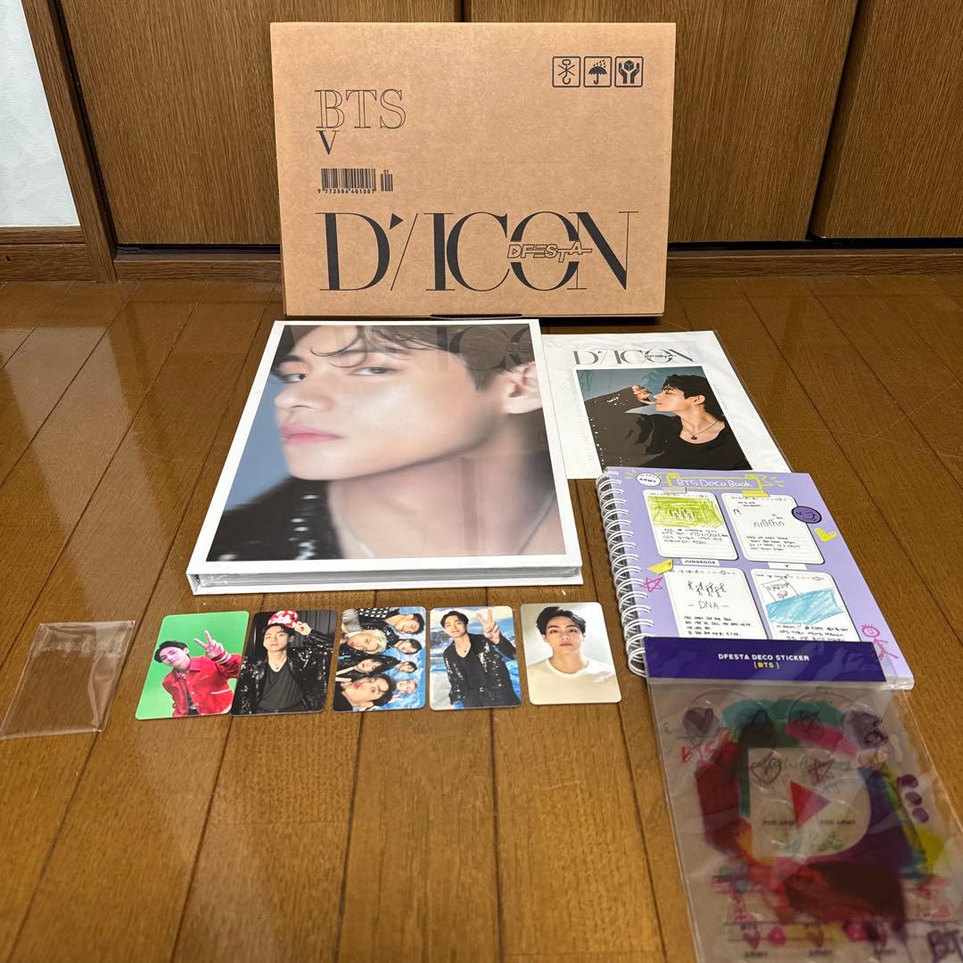 BTS グッズセット MARCH BOX2.5.7他