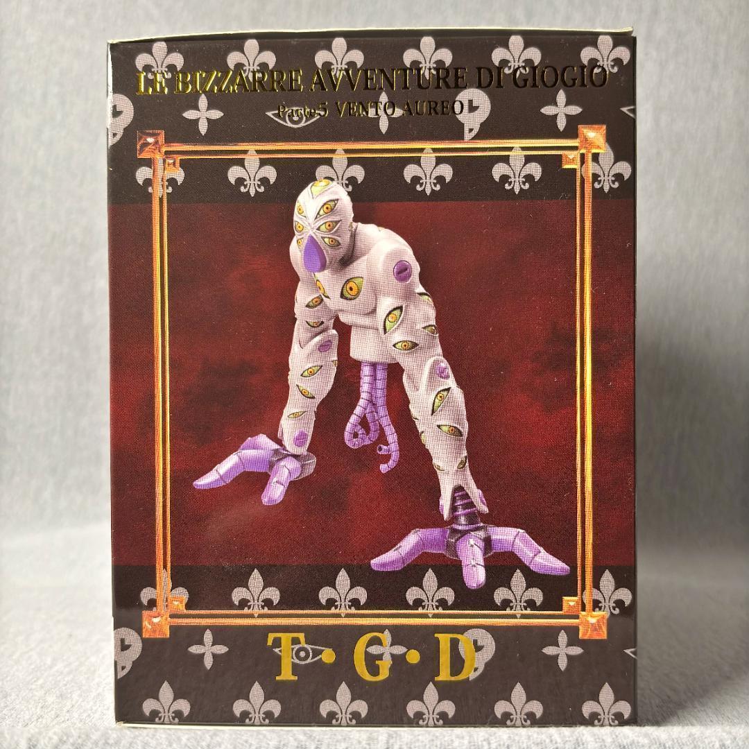 新品未開封 超像可動 ジョジョ プロシュート グレイトフル・デッド　限定特典付き