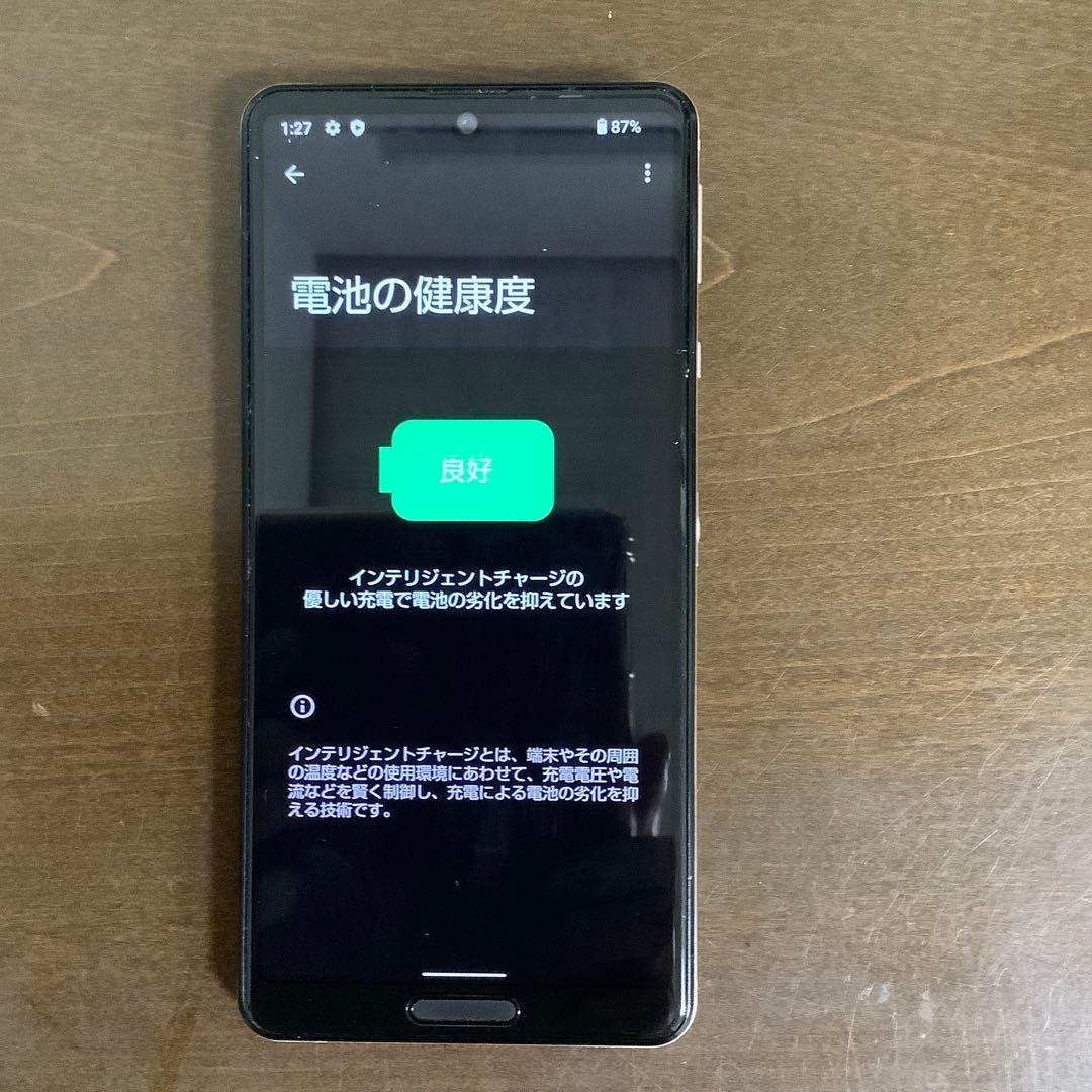 SHARP AQUOS sense4 lite SH-RM15 本体