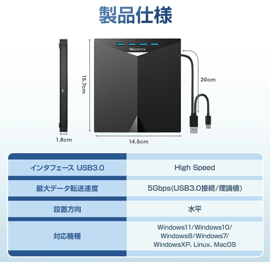 3Dブルーレイディスクドライブ USB 3.0