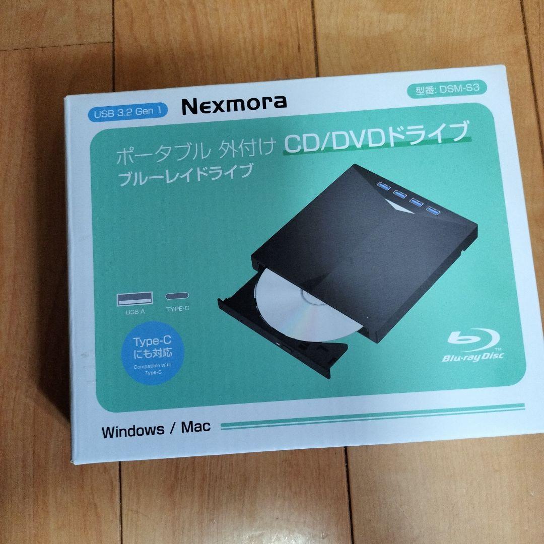 3Dブルーレイディスクドライブ USB 3.0